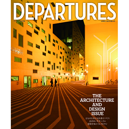 departures-vol47-h1-thumb