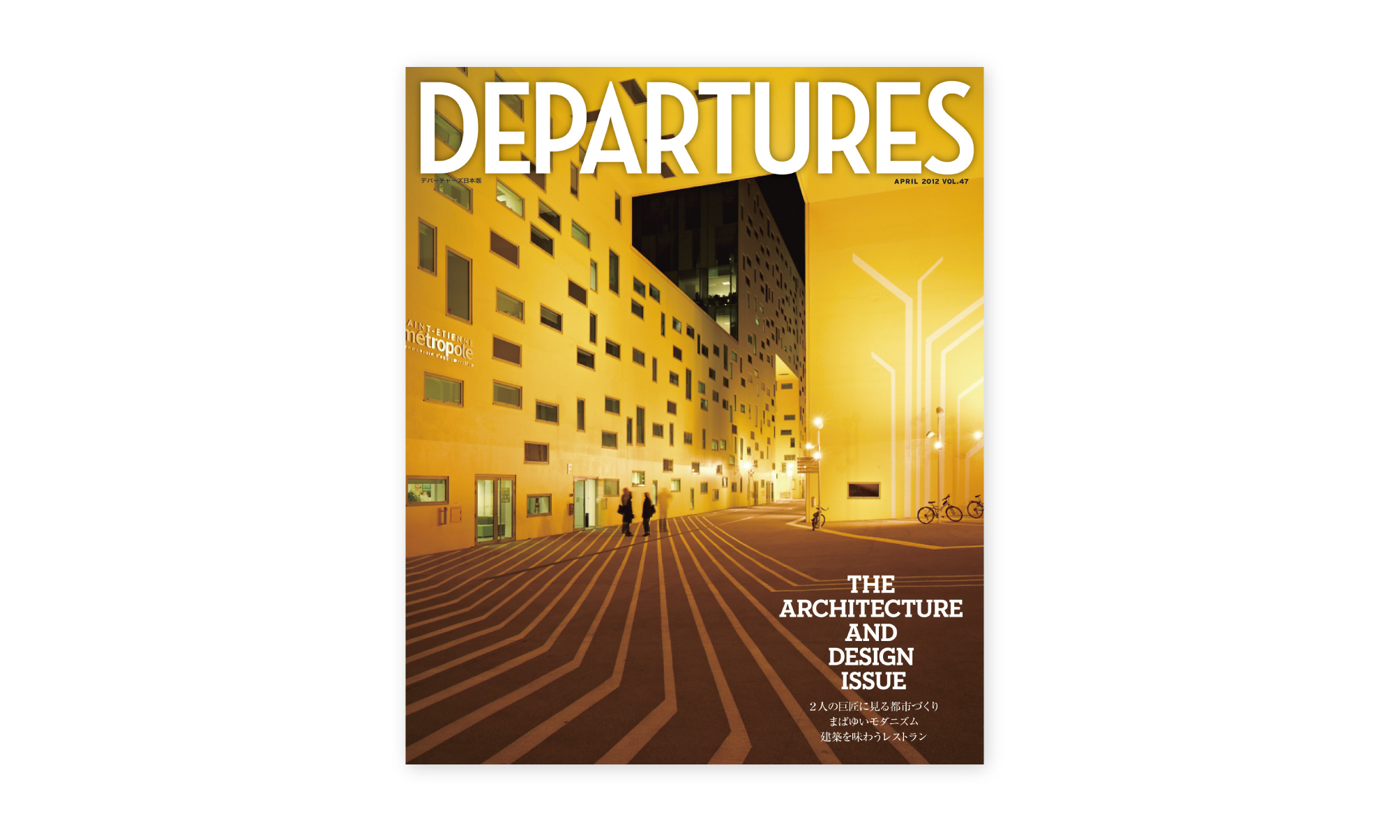 departures-1