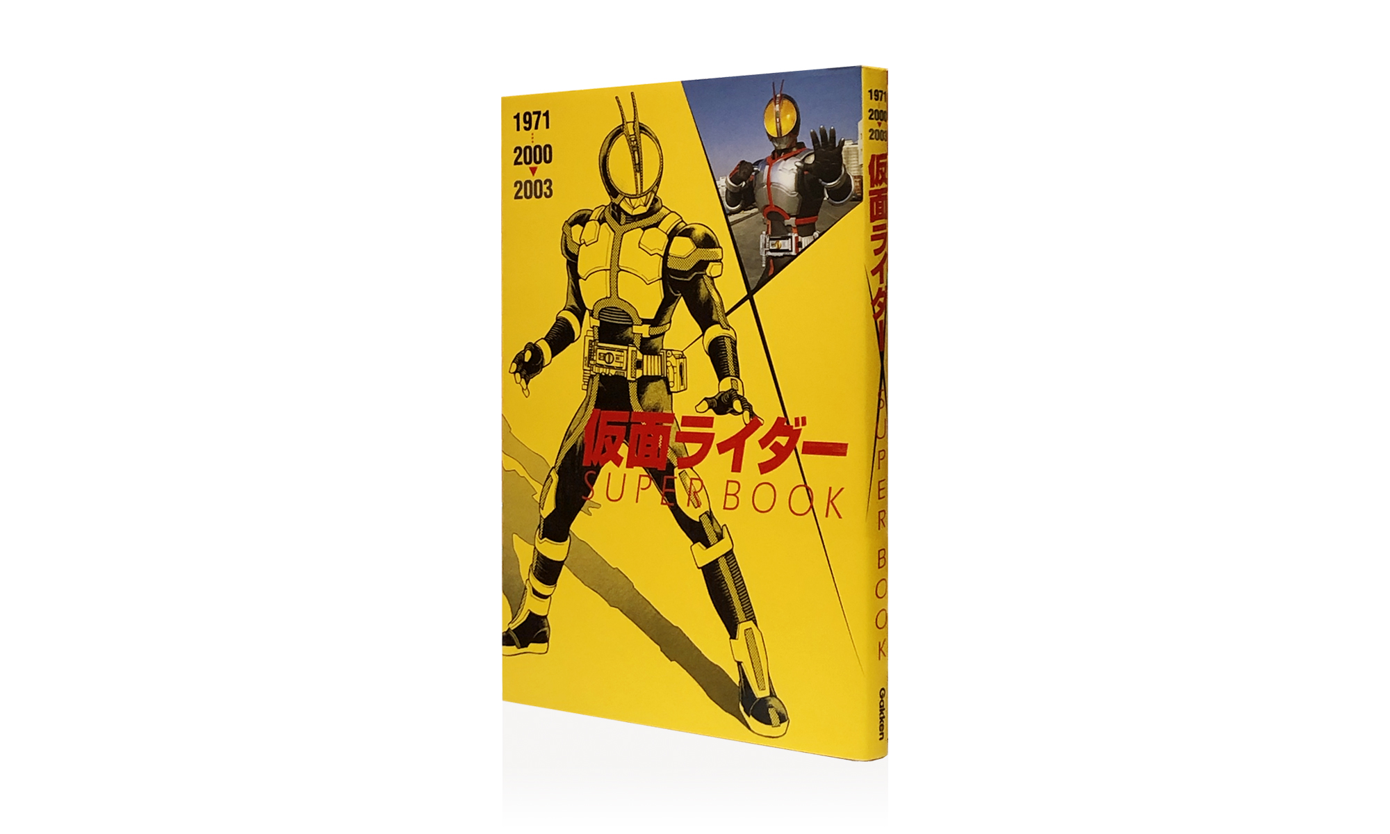 kamenrider-book-cover