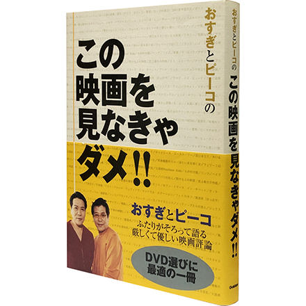 konoeiga-book-cover-thumb